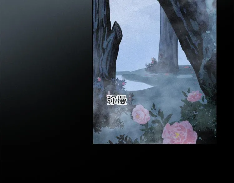 第17话 调包 第22页