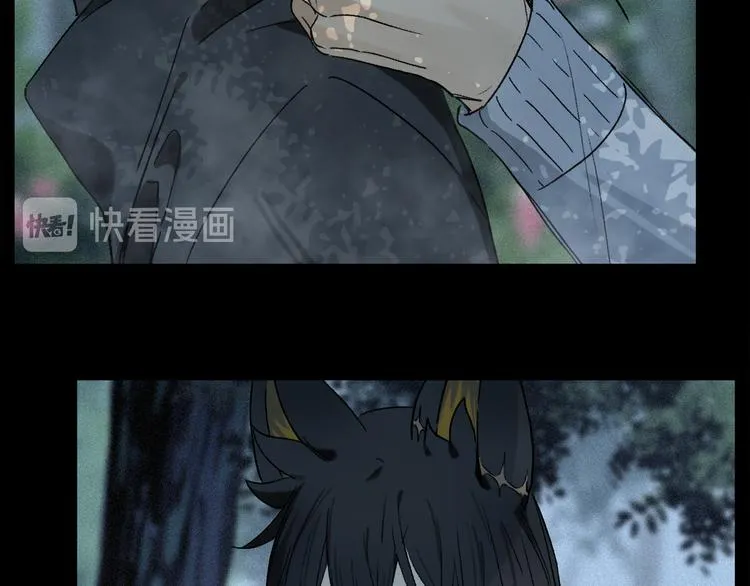 第17话 调包 第24页