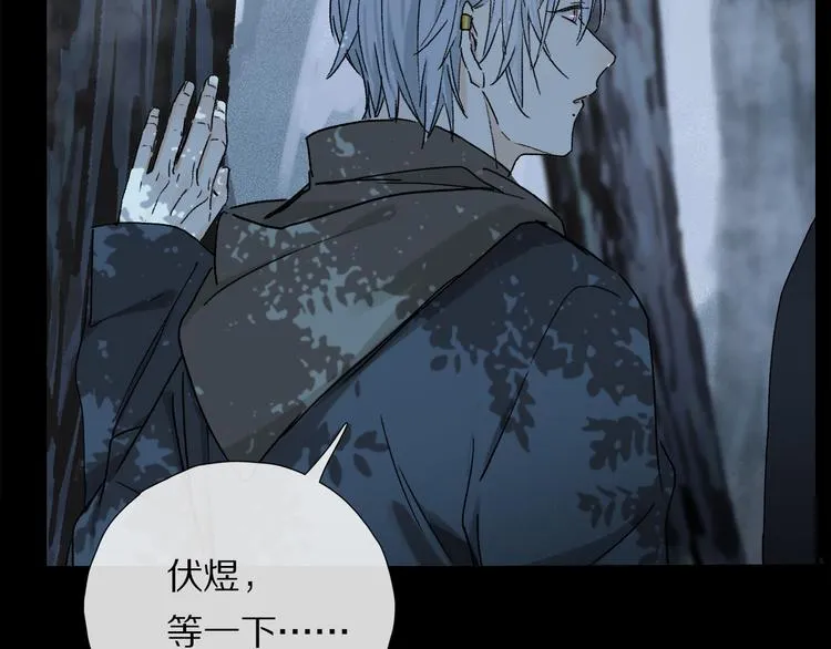 第17话 调包 第41页