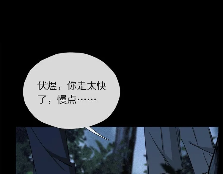 第17话 调包 第49页
