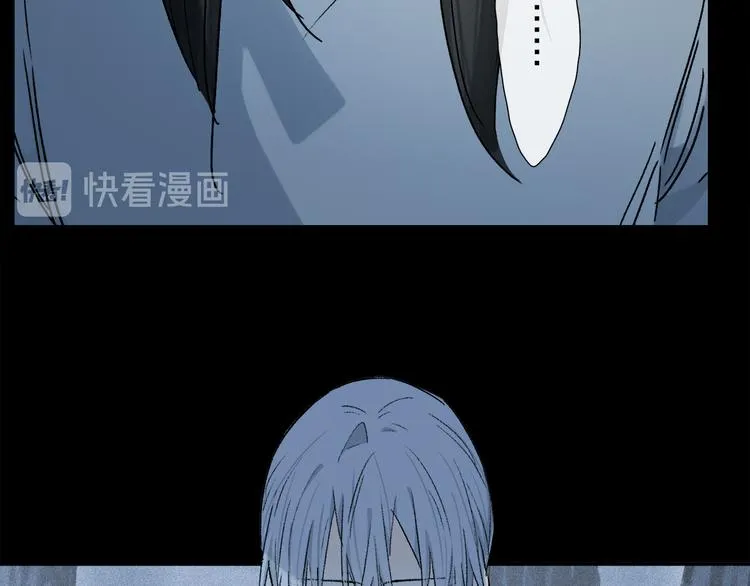 第17话 调包 第58页