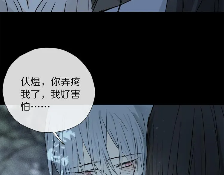 第17话 调包 第66页
