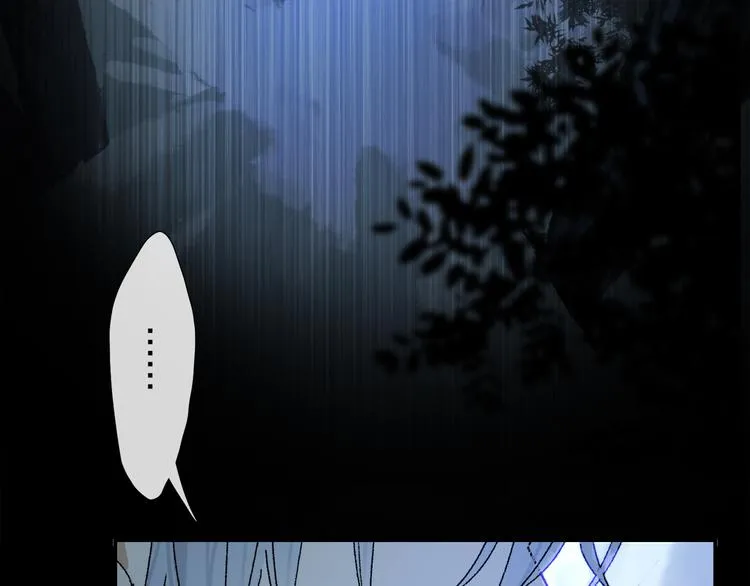 第17话 调包 第77页