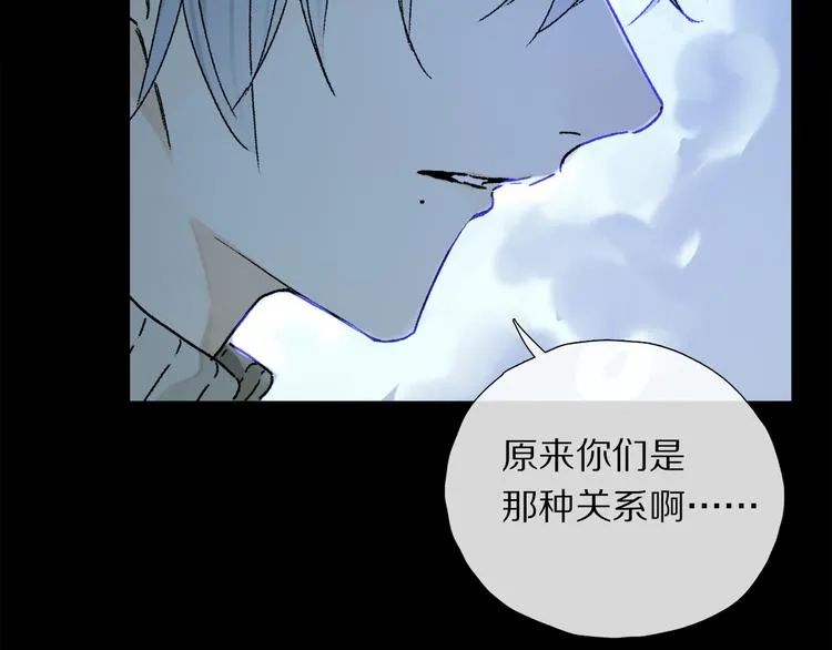 第17话 调包 第78页