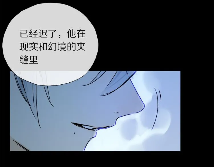 第17话 调包 第79页