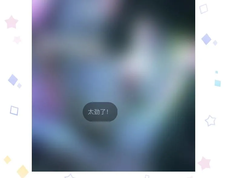 第17话 调包 第98页