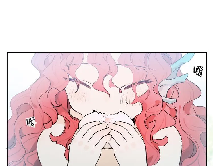 第25话 鲛人的记忆 第14页
