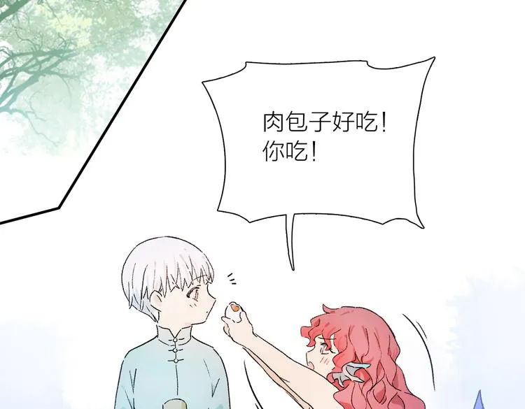 第25话 鲛人的记忆 第20页