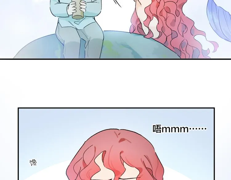 第25话 鲛人的记忆 第21页