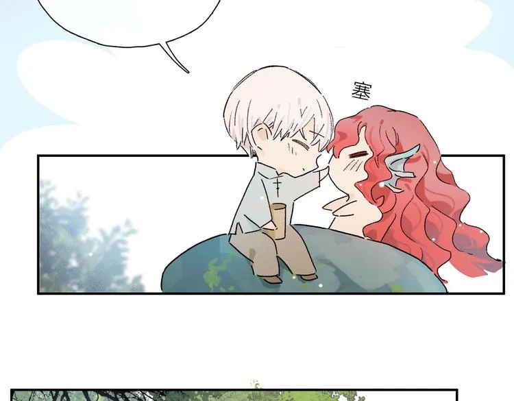 第25话 鲛人的记忆 第23页