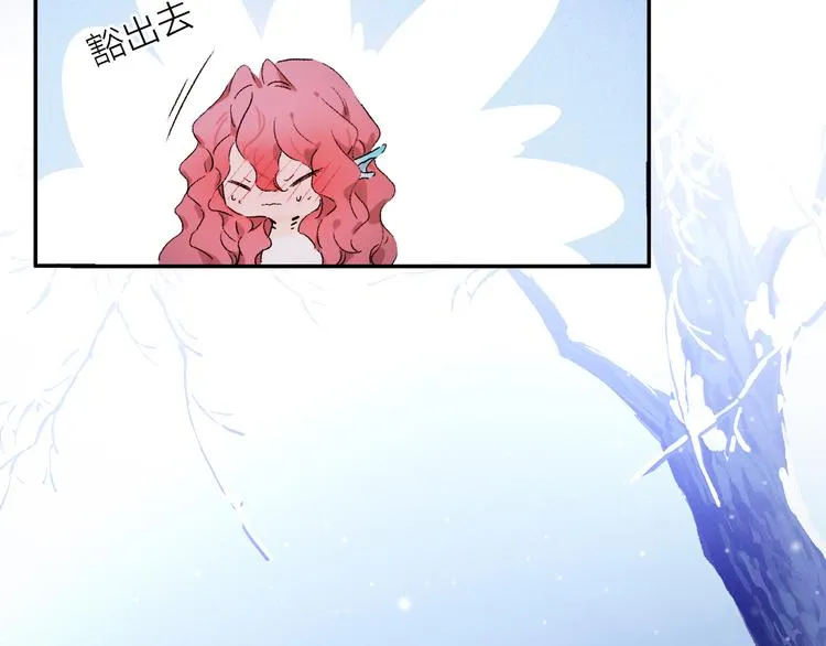 第25话 鲛人的记忆 第65页