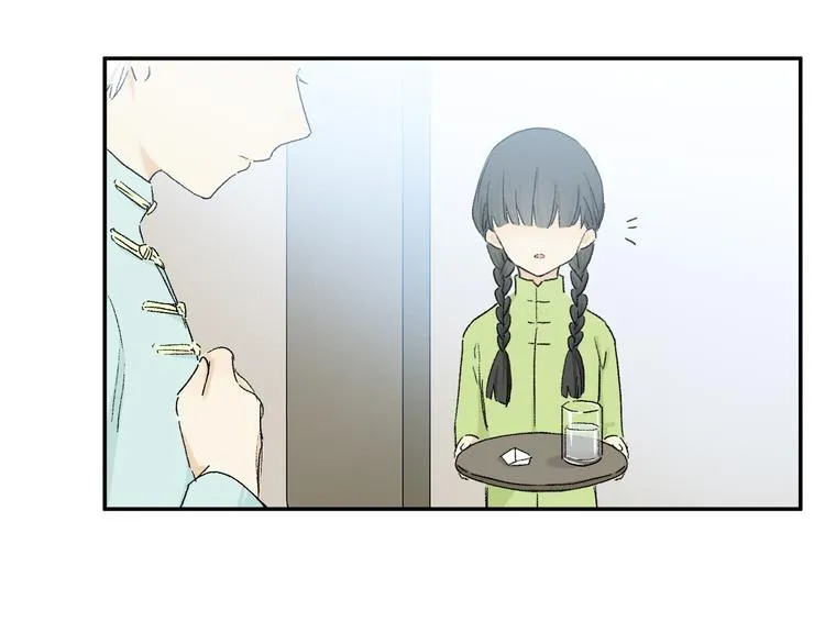 第25话 鲛人的记忆 第75页
