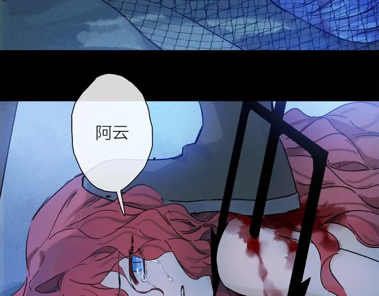第26话 约定 第22页