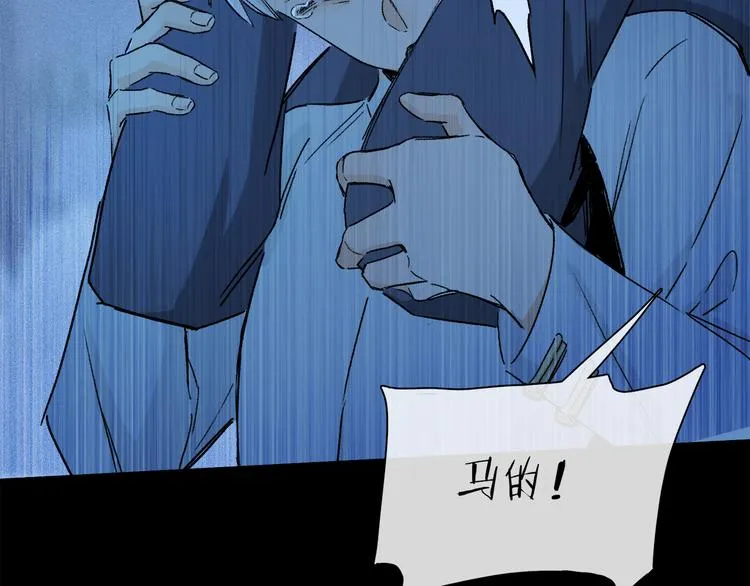 第26话 约定 第31页