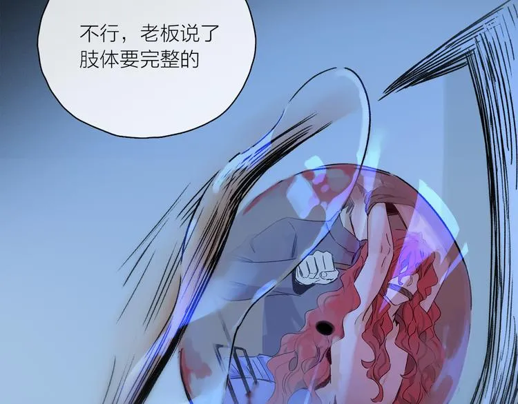 第26话 约定 第36页