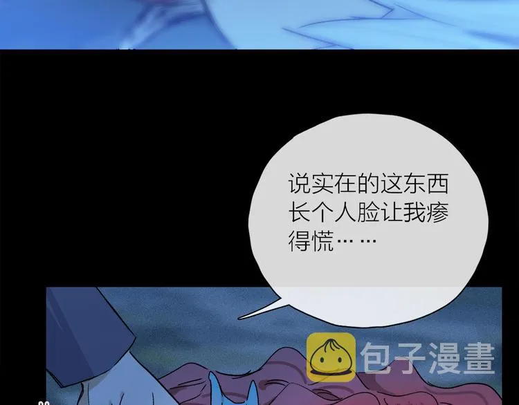 第26话 约定 第38页