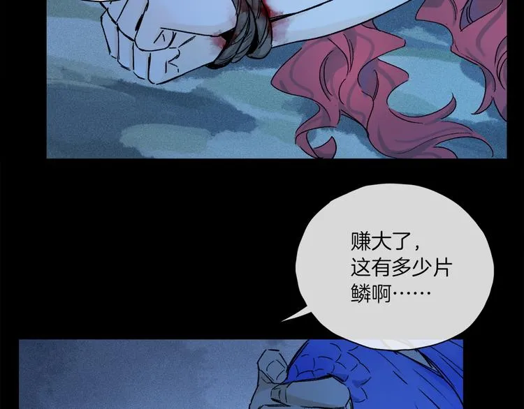 第26话 约定 第40页