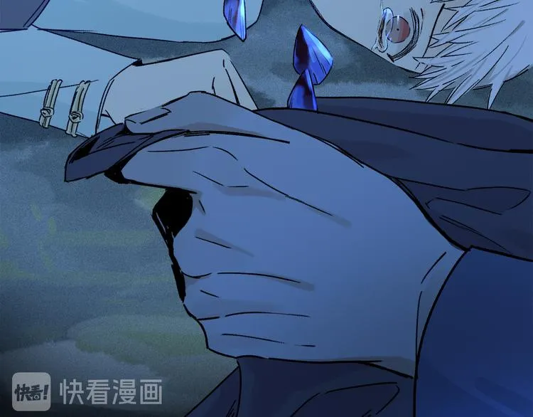 第26话 约定 第43页