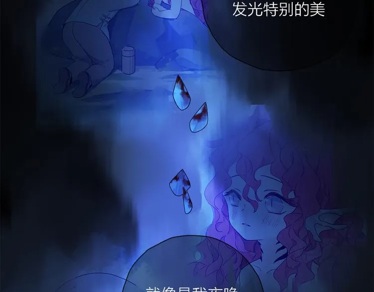 第26话 约定 第46页