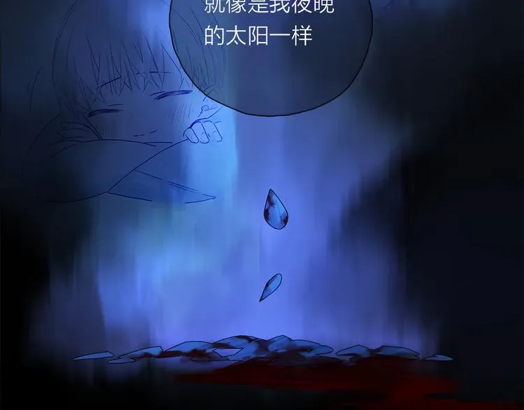 第26话 约定 第47页