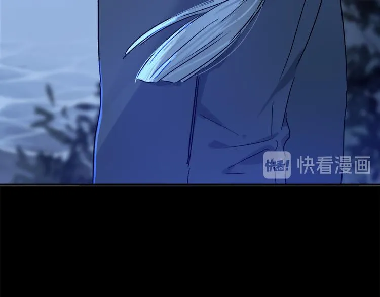 第26话 约定 第84页