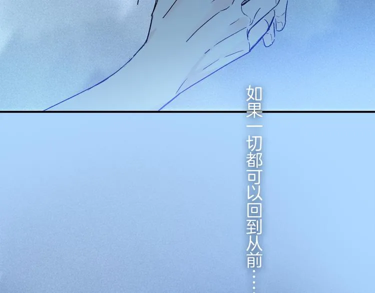 第26话 约定 第97页