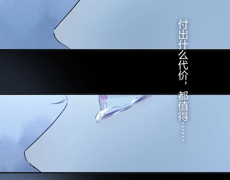 第26话 约定 第102页