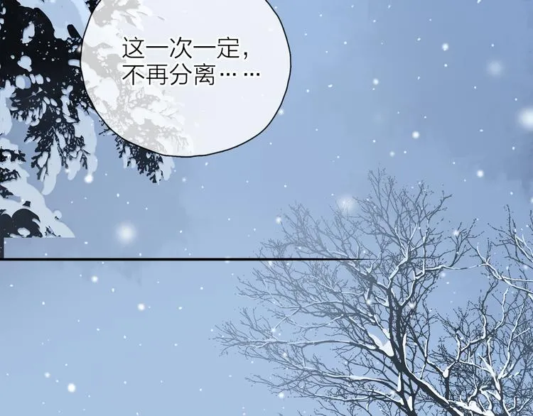 第26话 约定 第106页