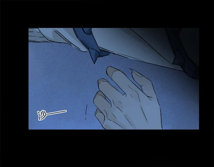 第24话 确认 第1页