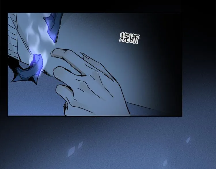 第24话 确认 第2页