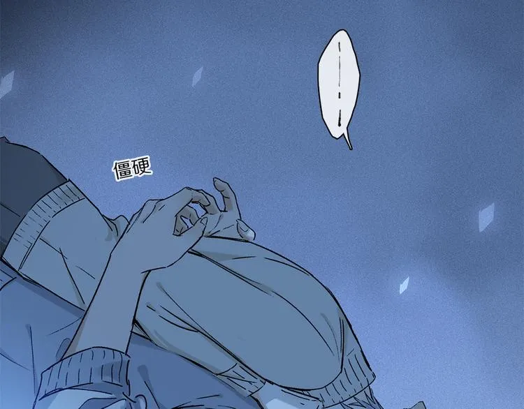 第24话 确认 第3页
