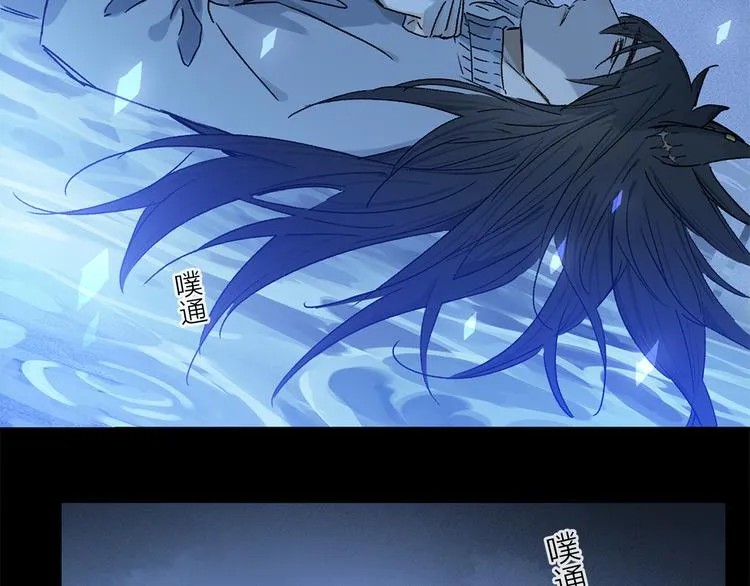 第24话 确认 第4页