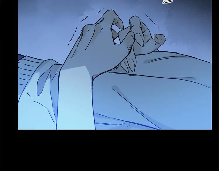 第24话 确认 第5页
