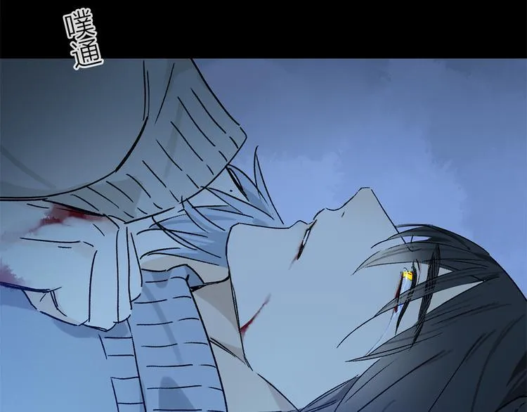 第24话 确认 第6页