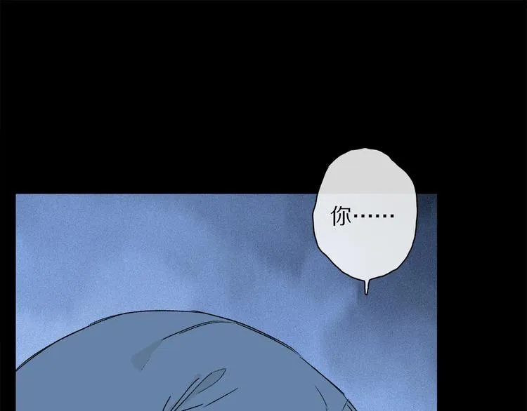 第24话 确认 第13页