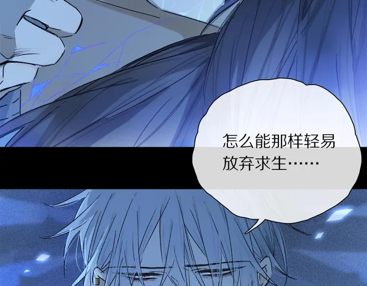 第24话 确认 第18页