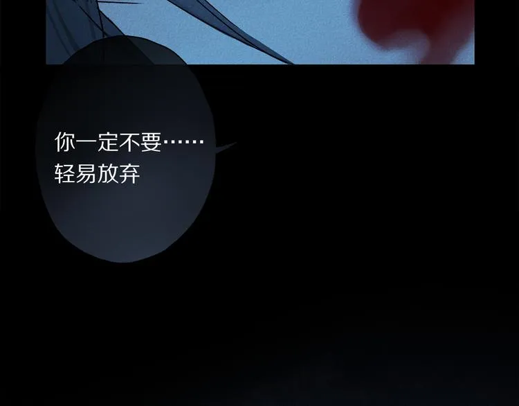 第24话 确认 第21页