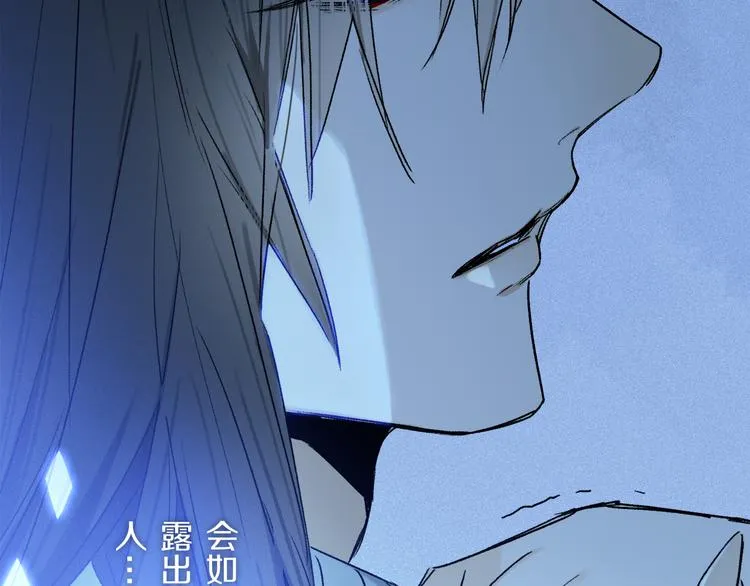 第24话 确认 第25页