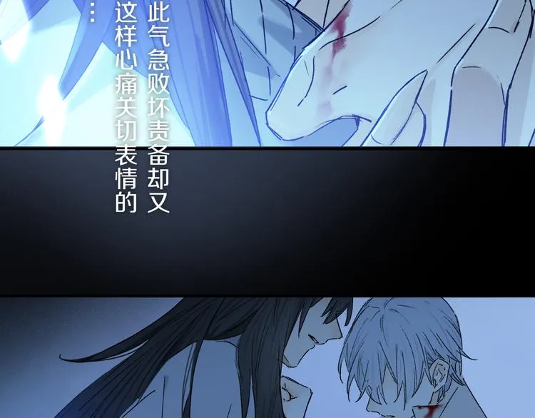 第24话 确认 第26页