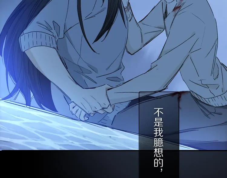 第24话 确认 第27页