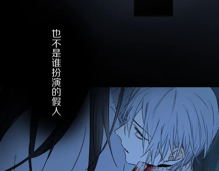 第24话 确认 第28页