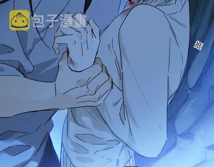 第24话 确认 第29页