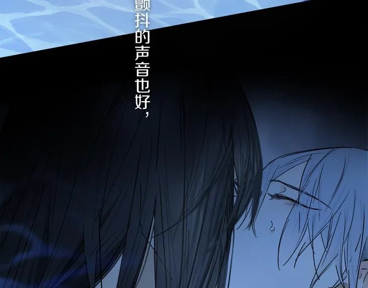 第24话 确认 第32页