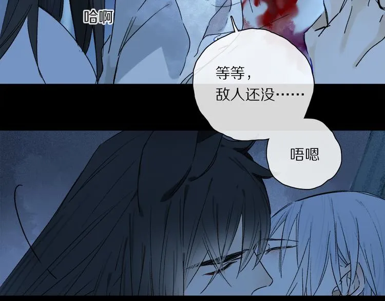 第24话 确认 第36页