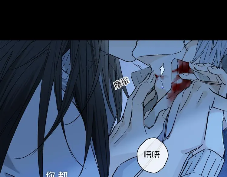 第24话 确认 第37页