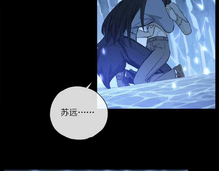 第24话 确认 第47页