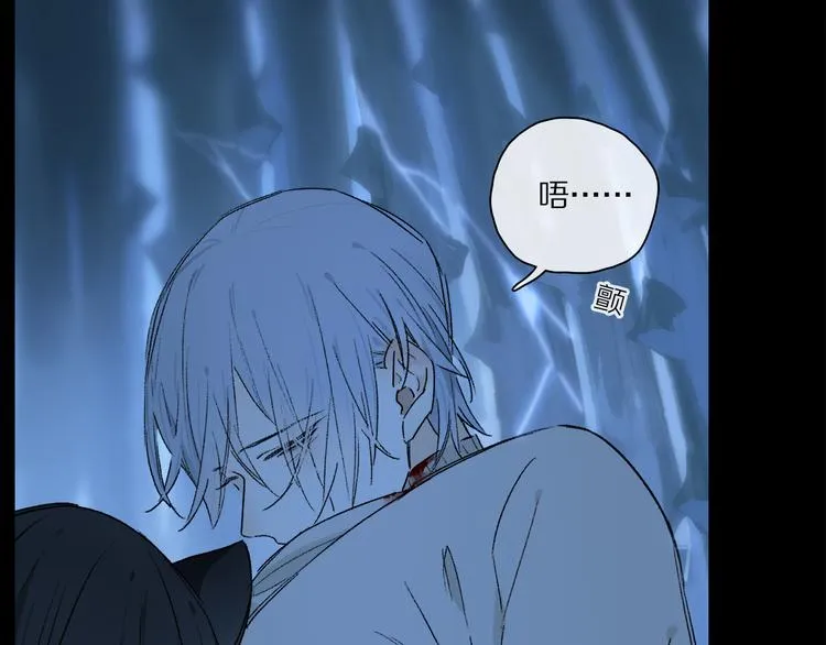 第24话 确认 第48页