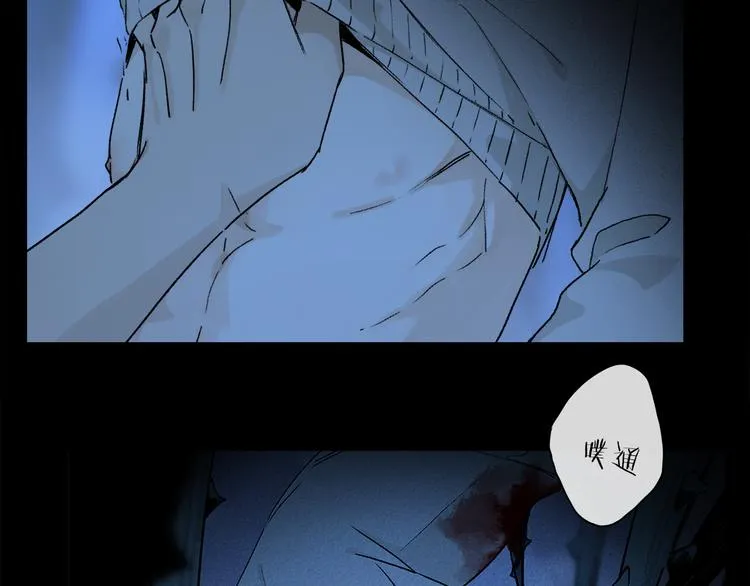 第24话 确认 第51页