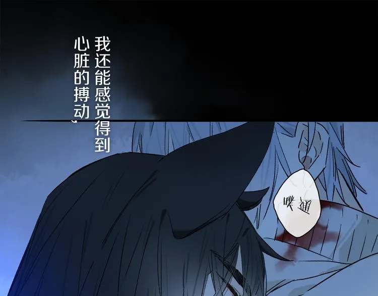 第24话 确认 第53页
