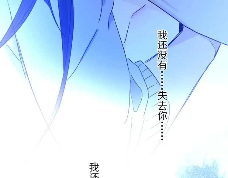 第24话 确认 第55页